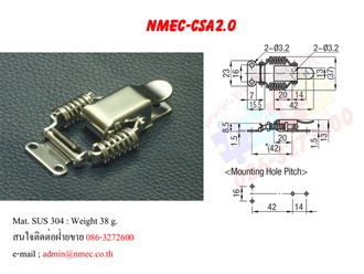 หูปิ่นโตสปริงด้านข้าง NMEC-CSA2.0