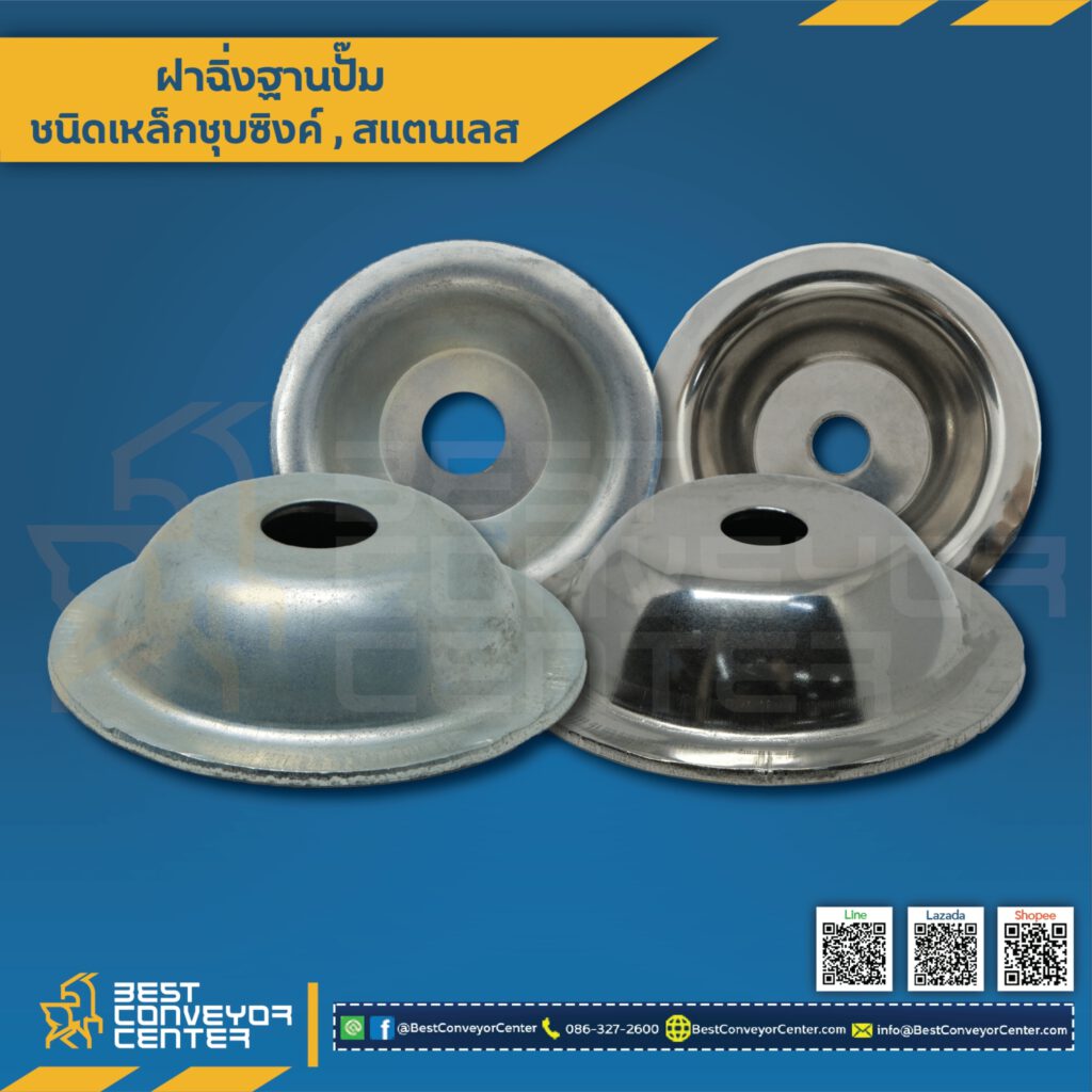 Pad Adjustable Feet