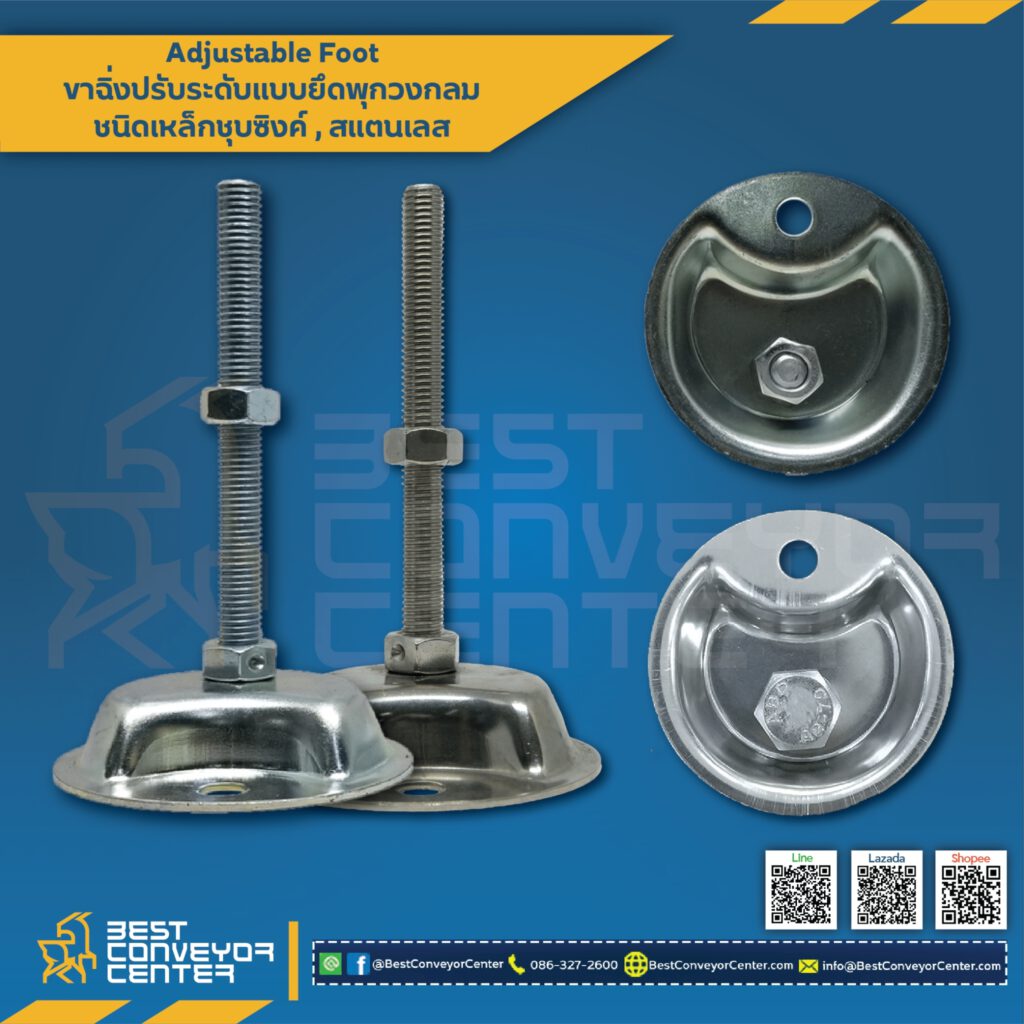 Adjustable Feet 90 mm