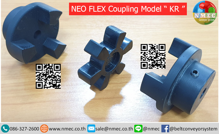 ยอยยาง คัปปลิ้ง KR Best Conveyor Center