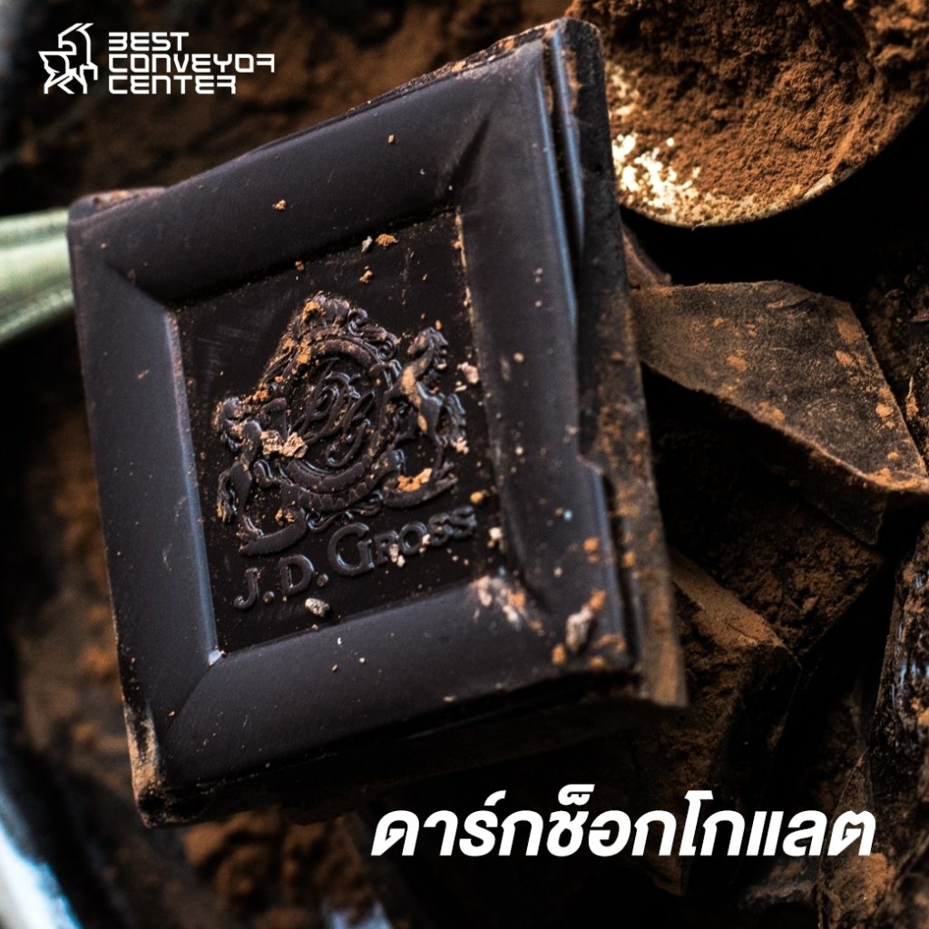 ดาร์กซ็อกโกแลต